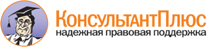 Логотип компании Центральная городская библиотека г. Полысаево